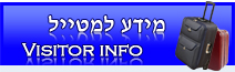 Visitor Information